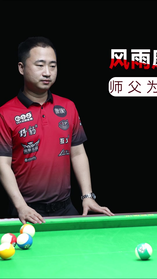 让与格林伍