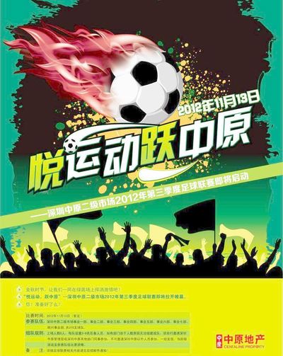 与现代游戏
