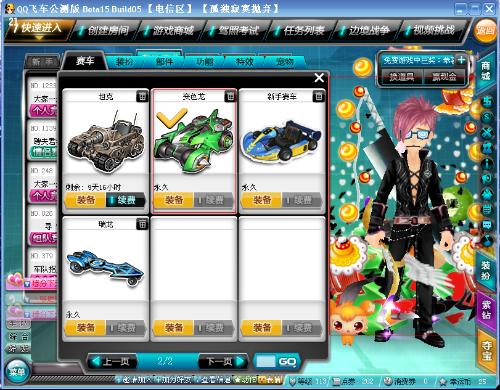 种种有利条 种种有利条