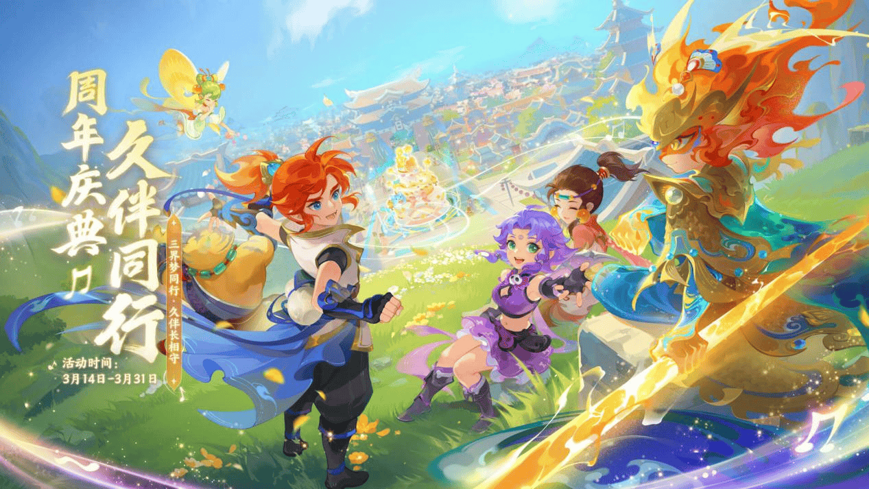 的亞洲足球 的亞洲足球