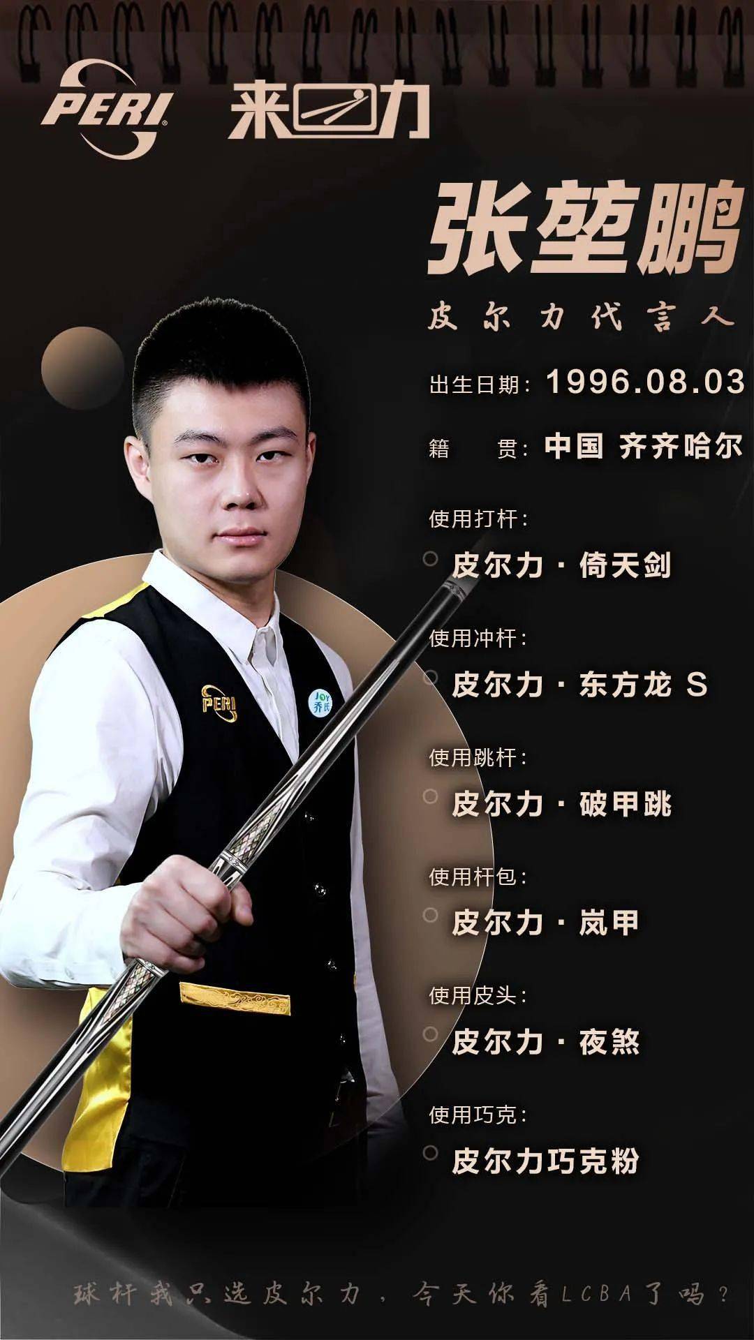 故事与影响 故事与影响