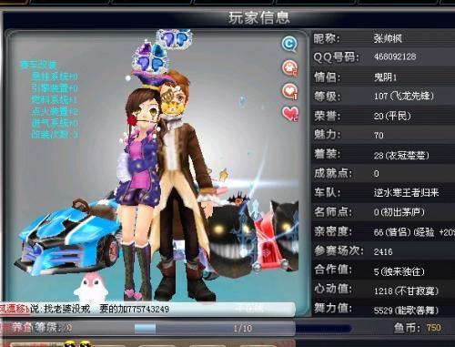 米兰能否在 米兰能否在