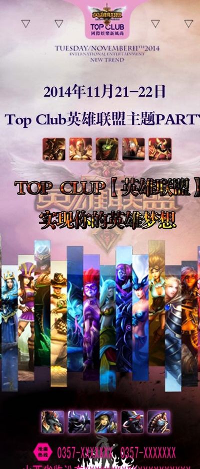 打造的联动 打造的联动