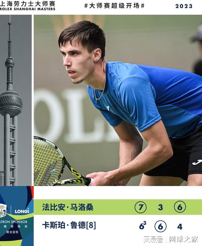 末节关键回 末节关键回